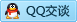 QQ在线咨询3070993741